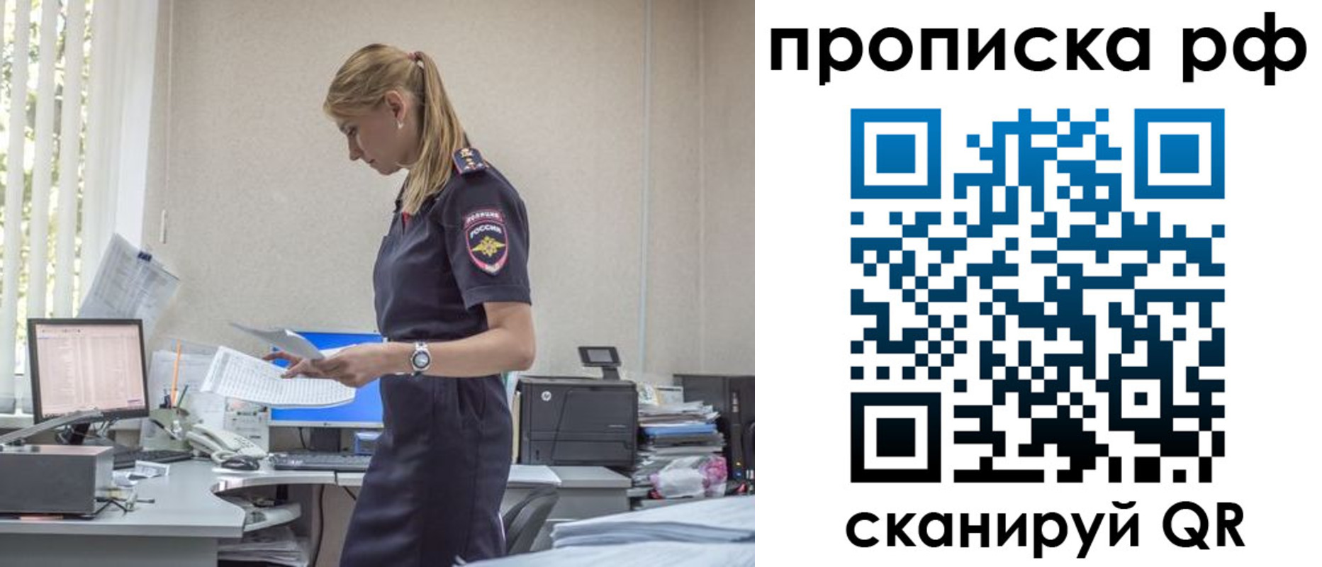регистрация для дет. сада в Туймазы