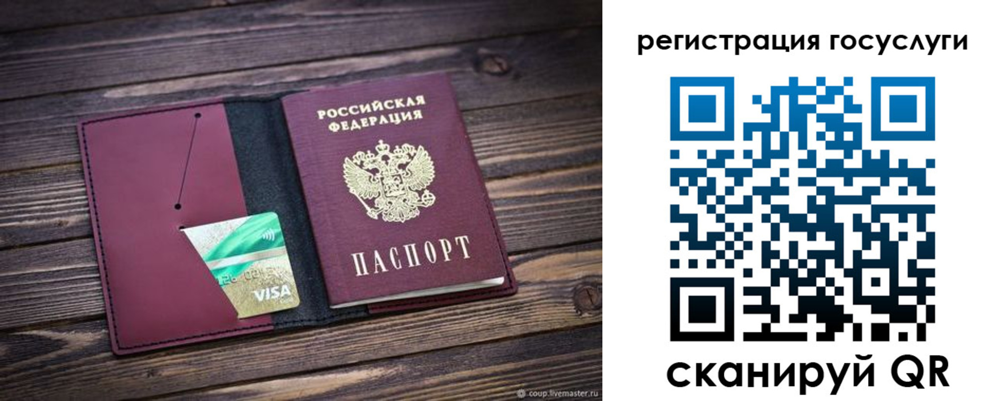 временная регистрация адрес в Туймазы